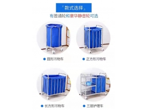 可移動(dòng)垃圾車